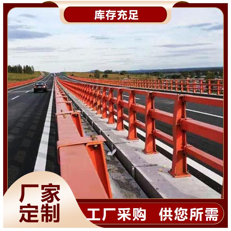 桥梁护栏不锈钢栏杆常年供应