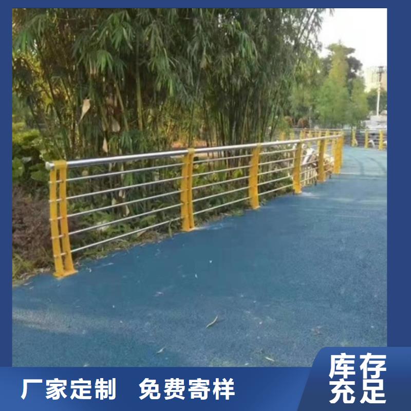 【护栏】304不锈钢复合管护栏优质材料厂家直销