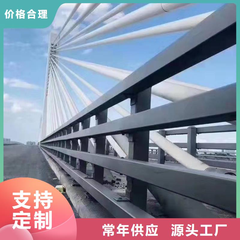 河北细节展示[金诚海润]固安县不锈钢桥梁护栏欢迎来电桥梁护栏