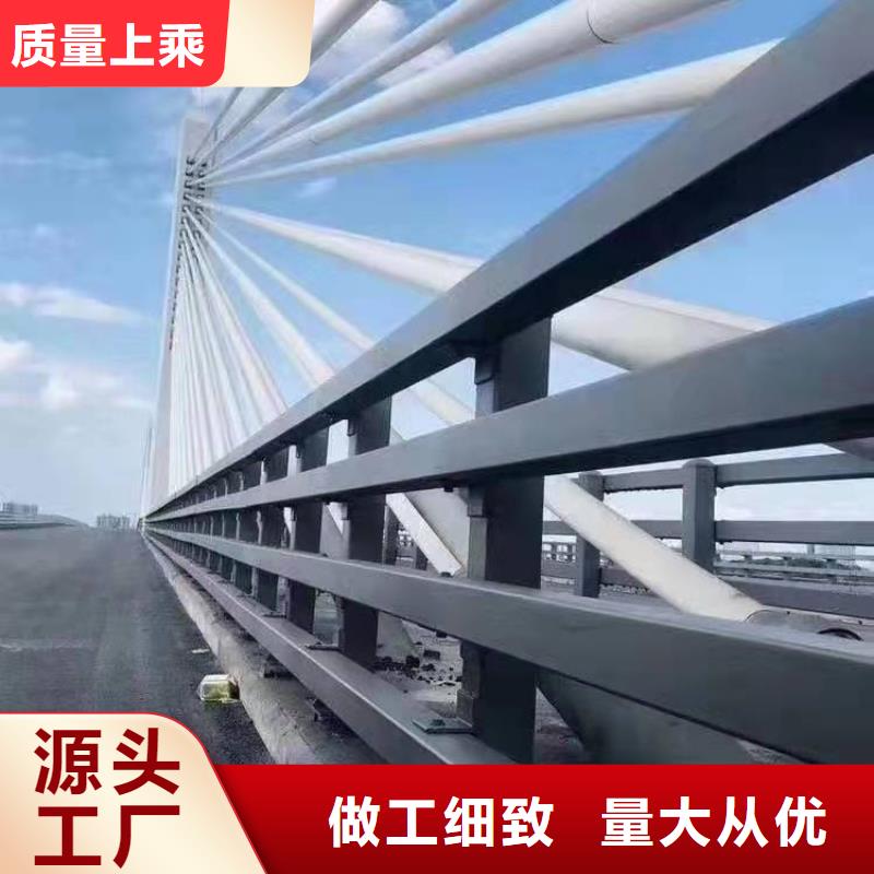 桥梁护栏-【304不锈钢复合管护栏】联系厂家