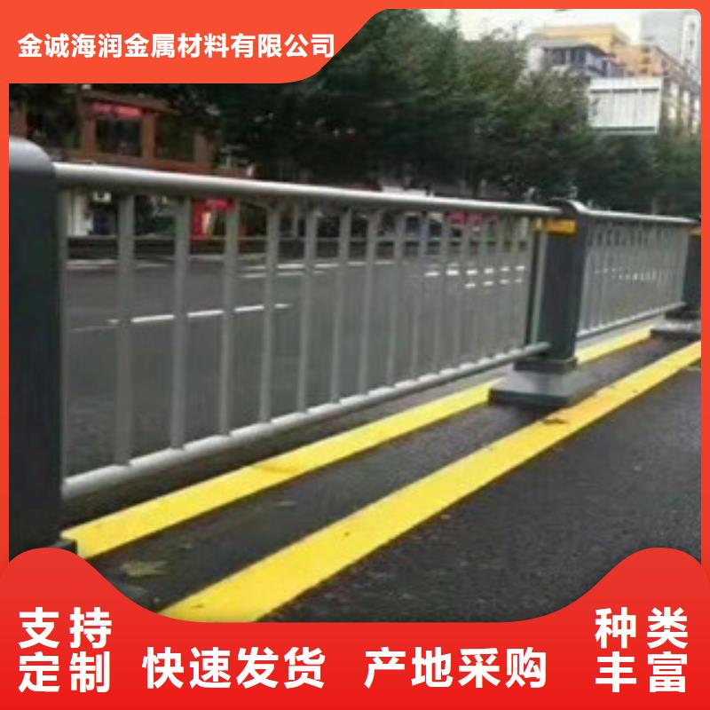 【庆阳】本地防撞护栏价格多少钱一米诚信企业防撞护栏