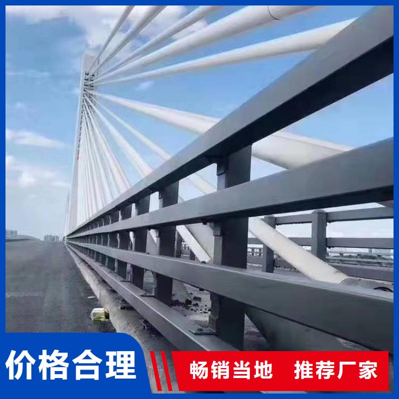 郁南县桥梁用防撞护栏质优价廉防撞护栏