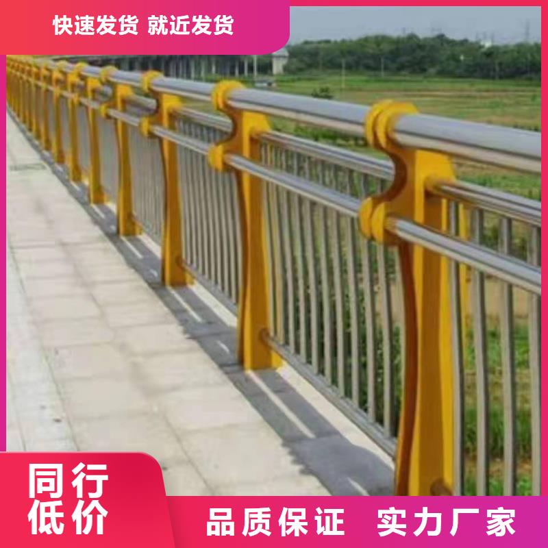 景观护栏,【304不锈钢复合管护栏】厂家直销直供