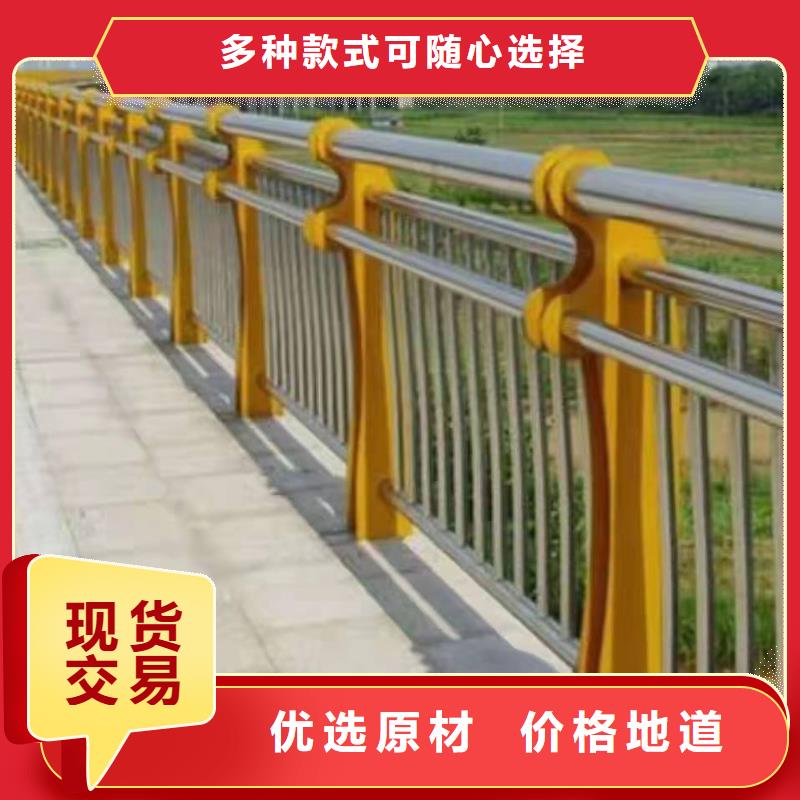 夏河县不锈钢景观护栏在线咨询景观护栏