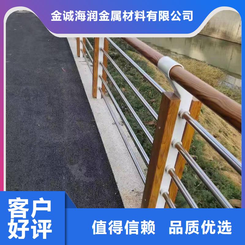 江苏省厂家采购[金诚海润]丰县景观护栏无中间商景观护栏