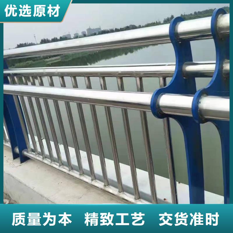 江苏南京采购市六合区不锈钢复合管护栏出厂价格不锈钢复合管护栏