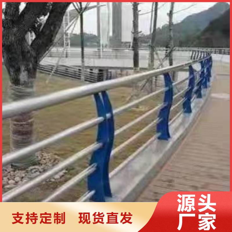 舒兰市不锈钢复合管护栏多少钱一米欢迎订购不锈钢复合管护栏