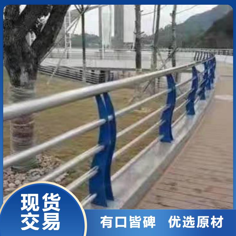 福田不锈钢复合管护栏生产厂家不锈钢复合管护栏