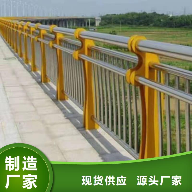 【不锈钢复合管护栏-【河道护栏】工艺成熟】