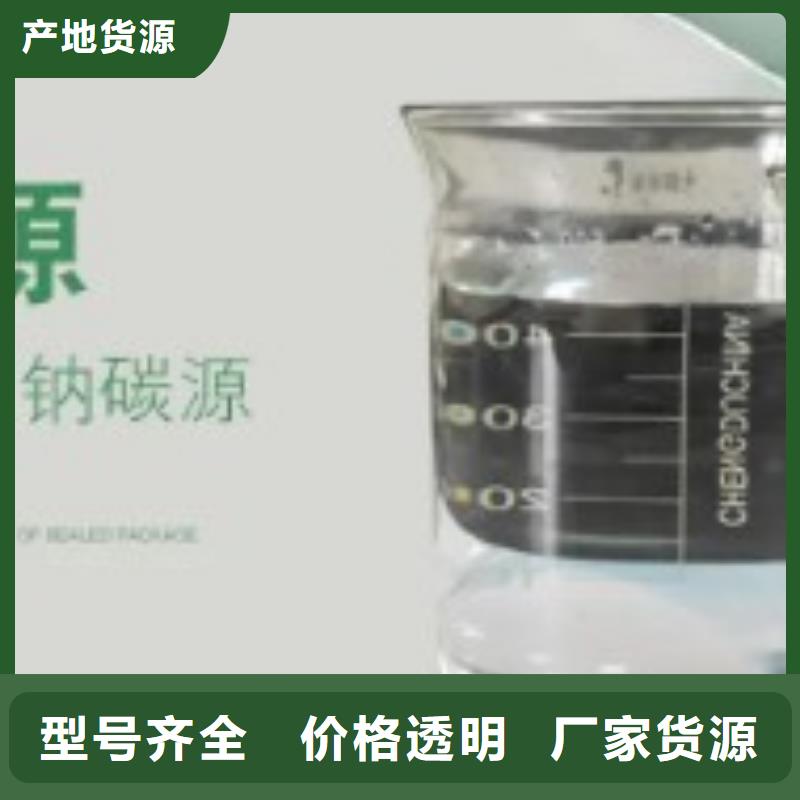 醋酸钠(碳源)生产