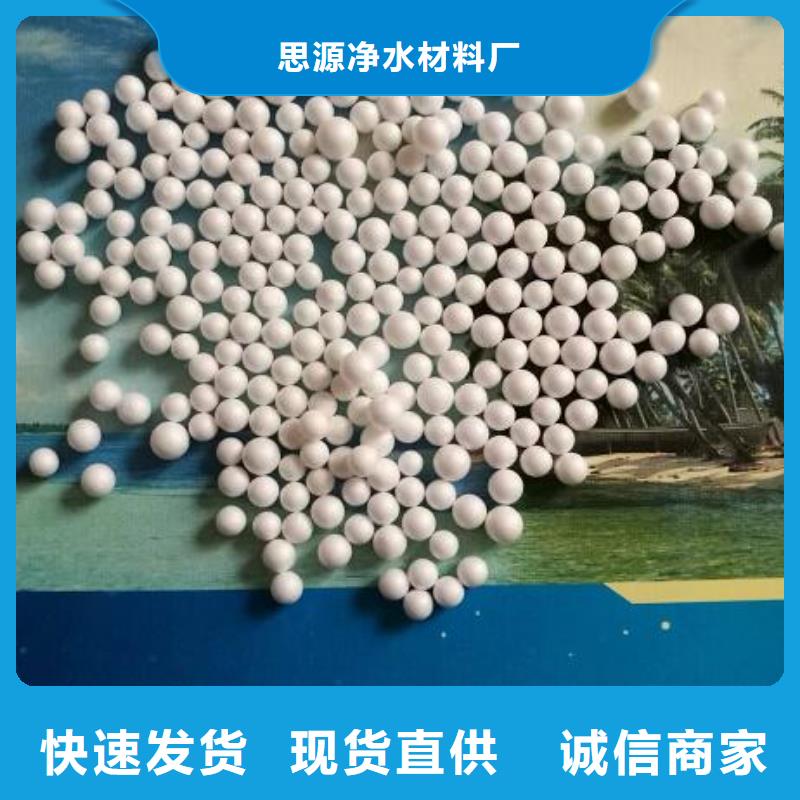 泡沫滤珠-生物球填料精工制作
