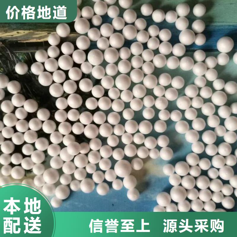 维吾尔自治区轻质泡沫滤珠分厂