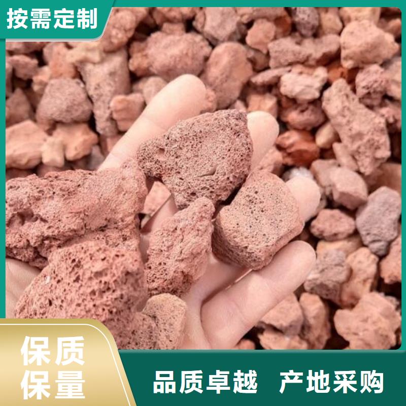 山西阳泉该地生物滤池专用火山岩滤料经销商
