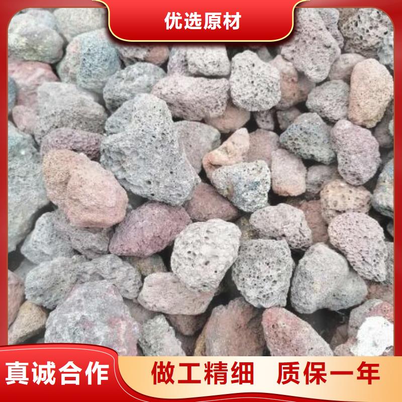 山西阳泉直供保温垫层火山岩陶粒分厂