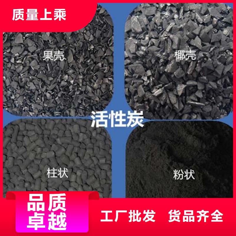 煤质颗粒活性炭价格