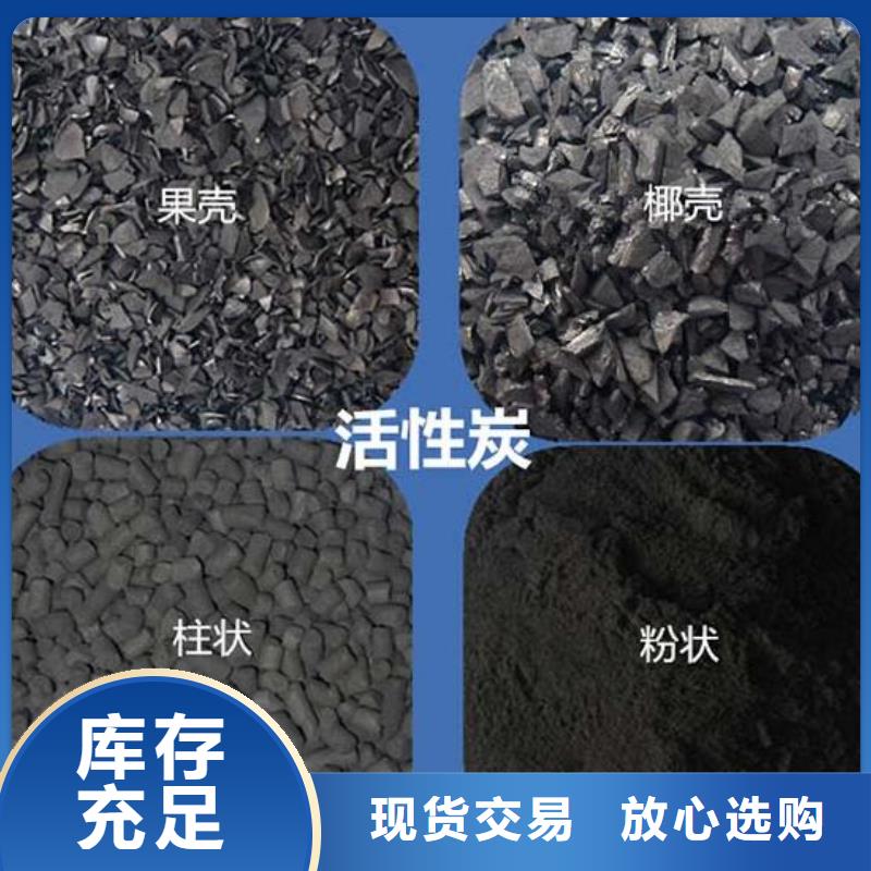 活性炭-生物陶粒滤料厂家批发价