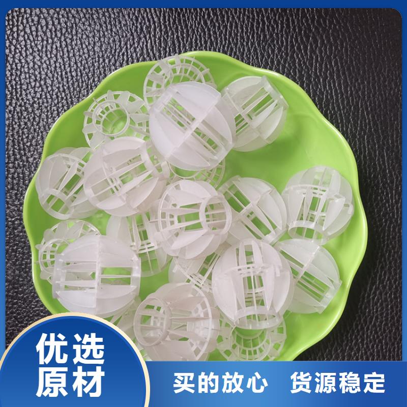 优选厂商(海宇)【空心球】改性纤维球滤料工程施工案例