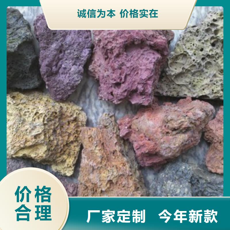 【火山岩】-生物陶粒滤料工艺成熟