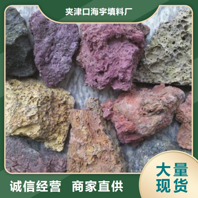 乐东县曝气滤池专用浮石填料厂家直销