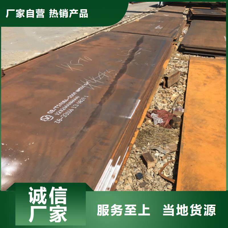 堆焊耐磨板高耐磨复合板