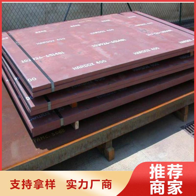 碳化铬耐磨复合衬板产品咨询高铬合金耐磨板