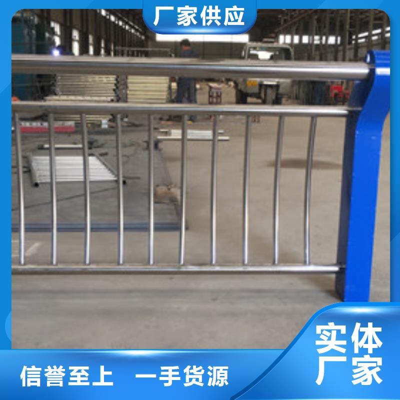 《信迪》海南屯昌县不锈钢碳素钢复合管栏杆量大有优惠