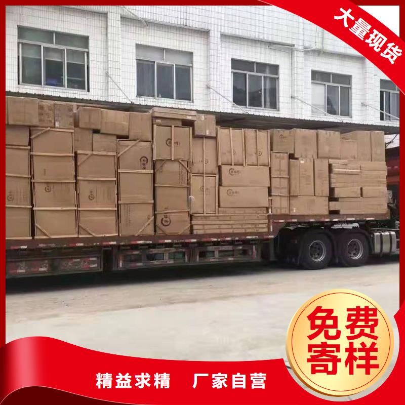 广州到海南省三沙市现货物流公司专线直达