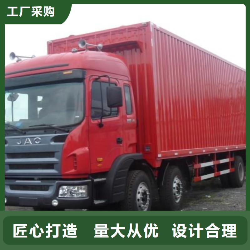 六安【货运代理】-广州到六安大件运输专线整车零担