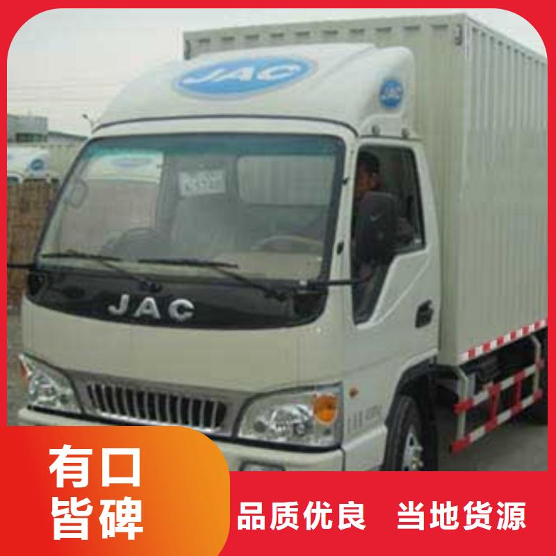 吉安货运代理广州到吉安物流货运公司专线大件回头车直达零担不中转