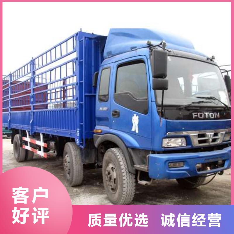 吉安【专线运输】,广州到吉安货运物流专线公司回头车整车托运直达十年经验