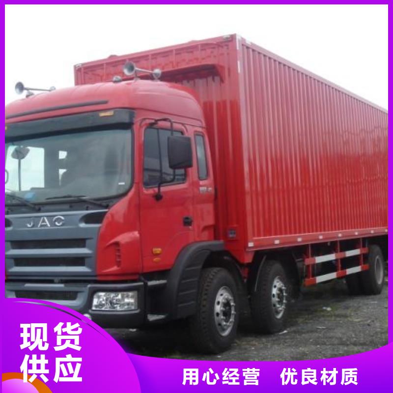 宣城整车运输广州到宣城长途物流搬家机器设备运输