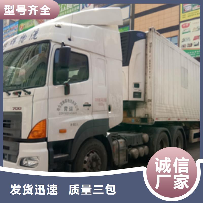（广州）盛利行供应链广州到湖南省衡阳市当天发车理货包装