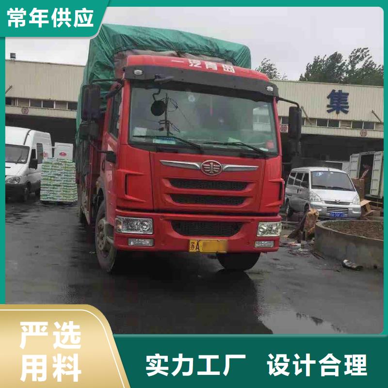 台湾购买[鸿盛]物流乐从到台湾购买[鸿盛]货运公司物流专线冷藏返程车托运返空车安全快捷