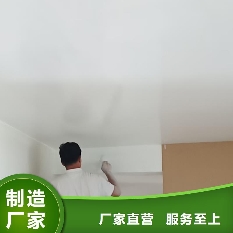 【粉刷墙面】北京地流平地面施工优势