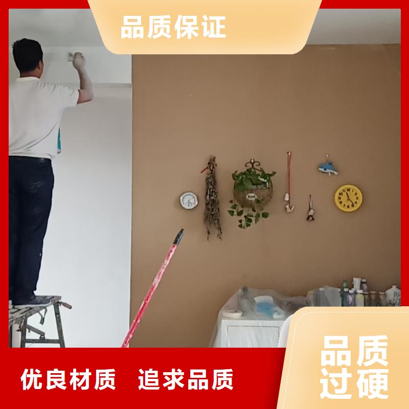 粉刷墙面北京地流平地面施工价格合理