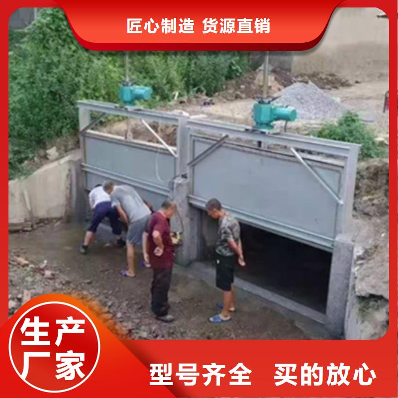 【香港】当地泵站上卧式闸门厂家现货