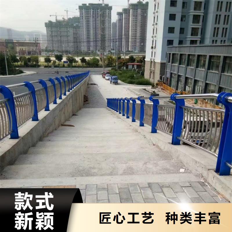 重庆生产人行道天桥不锈钢复合管栏杆新款