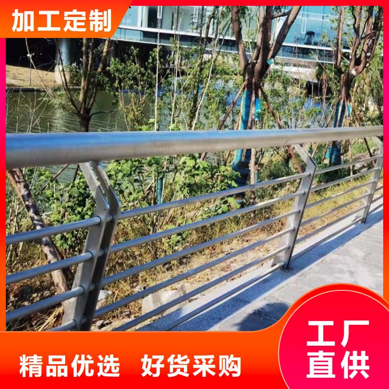 【东营】销售天桥栏杆不锈钢现货