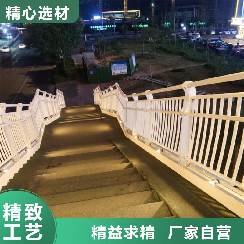 重庆生产人行道天桥不锈钢复合管栏杆新款