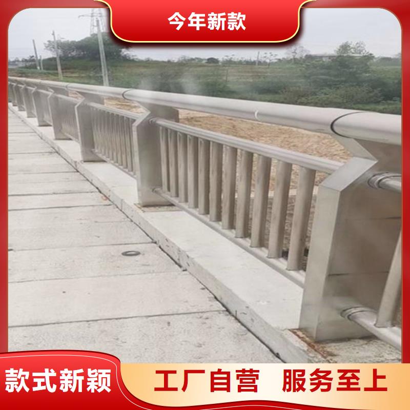 安徽专注细节专注品质<众顺心>201桥梁护栏规格齐全