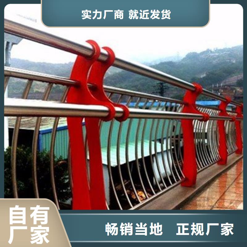生产安装{众顺心}护栏立柱桥梁护栏大厂生产品质