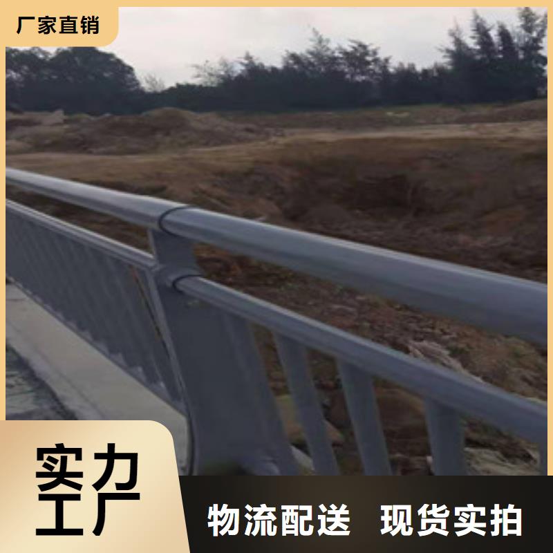同城[鑫鲁源]护栏,不锈钢复合管护栏高标准高品质