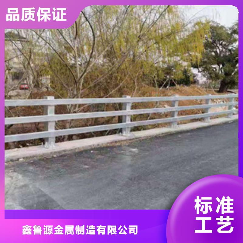 订购<鑫鲁源>桥梁景观不锈钢栏杆