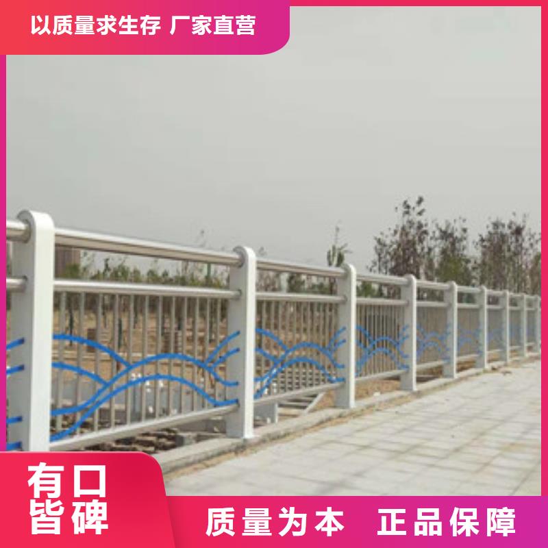 定制《鑫鲁源》不锈钢-桥梁防撞护栏专注生产N年