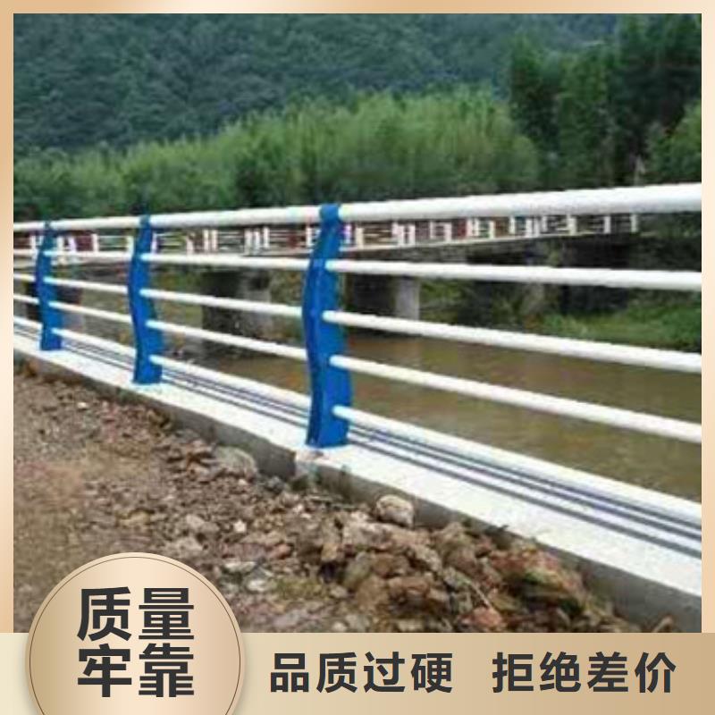 同城【鑫鲁源】政河道护栏不锈钢栏杆