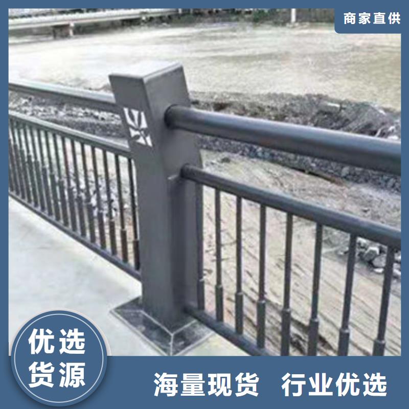 同城【鑫鲁源】政河道护栏不锈钢栏杆