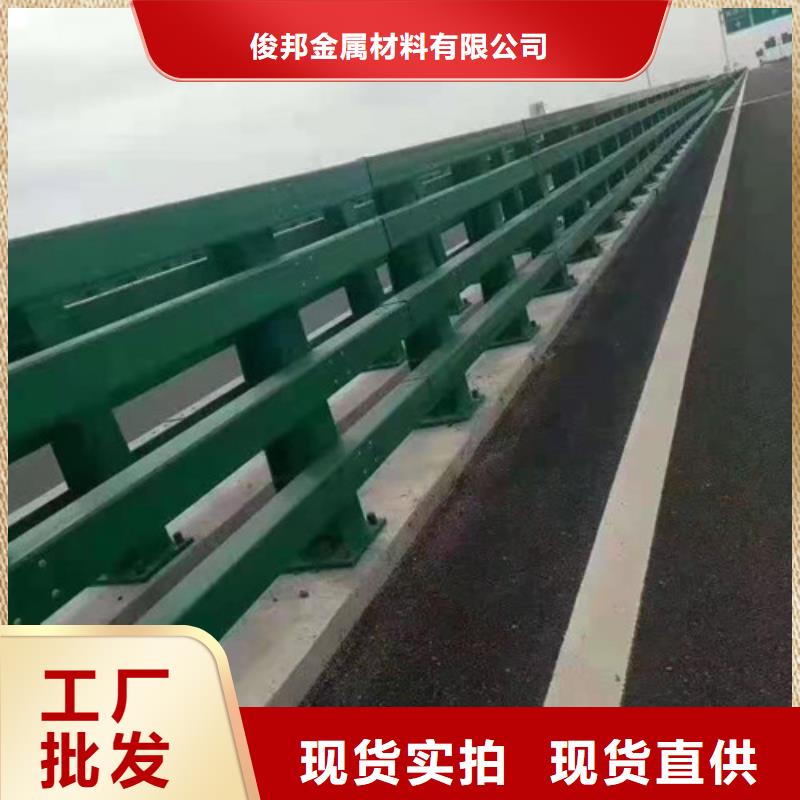 快捷物流{俊邦}防撞护栏-【桥梁防撞护栏】工厂认证
