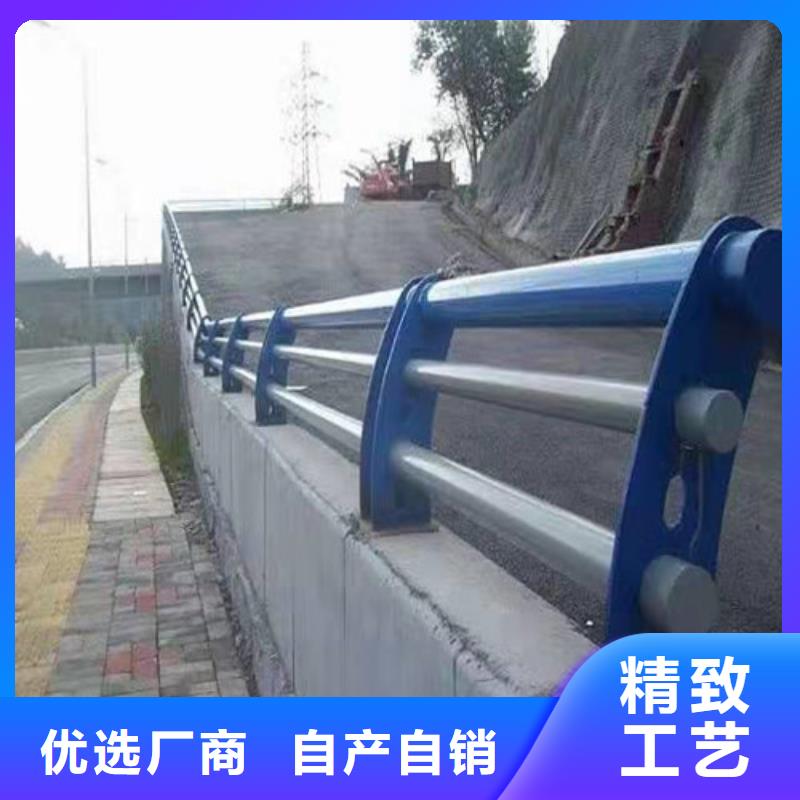 同城<俊邦>防撞护栏不锈钢复合管栏杆精心打造