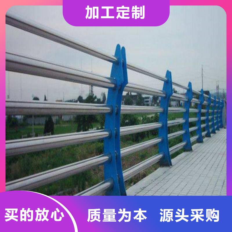 不只是质量好《俊邦》护栏-桥梁防撞护栏实力优品