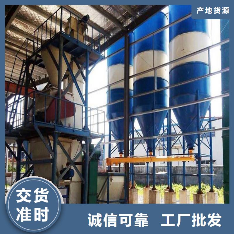 柳州现货干粉砂浆设备品牌厂家